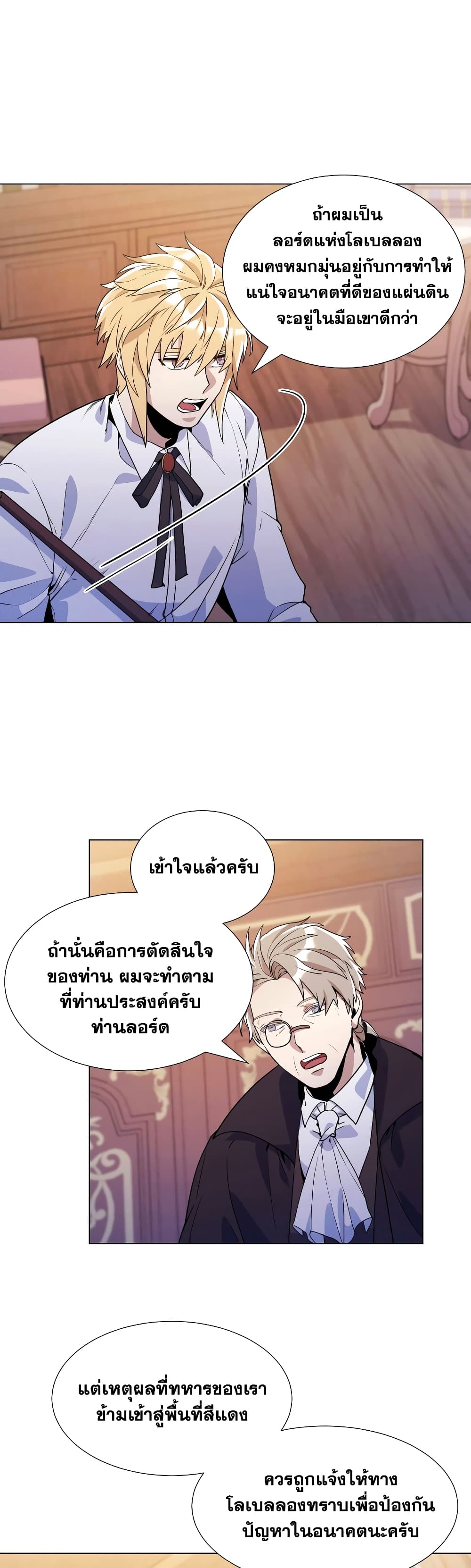 Overbearing-Tyrant--27-17.jpg